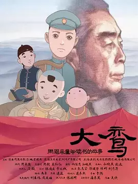 国产第一区二区三区在线观看